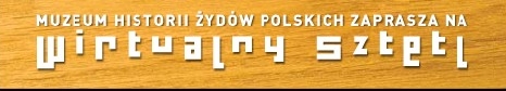 Wirtualny Sztetl